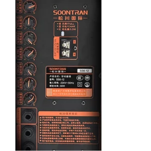 Rechargeable Speaker