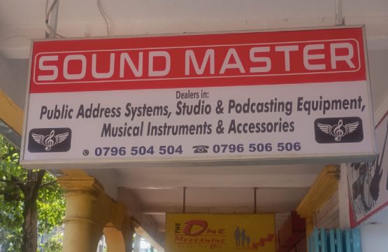 Distinct Sound Master